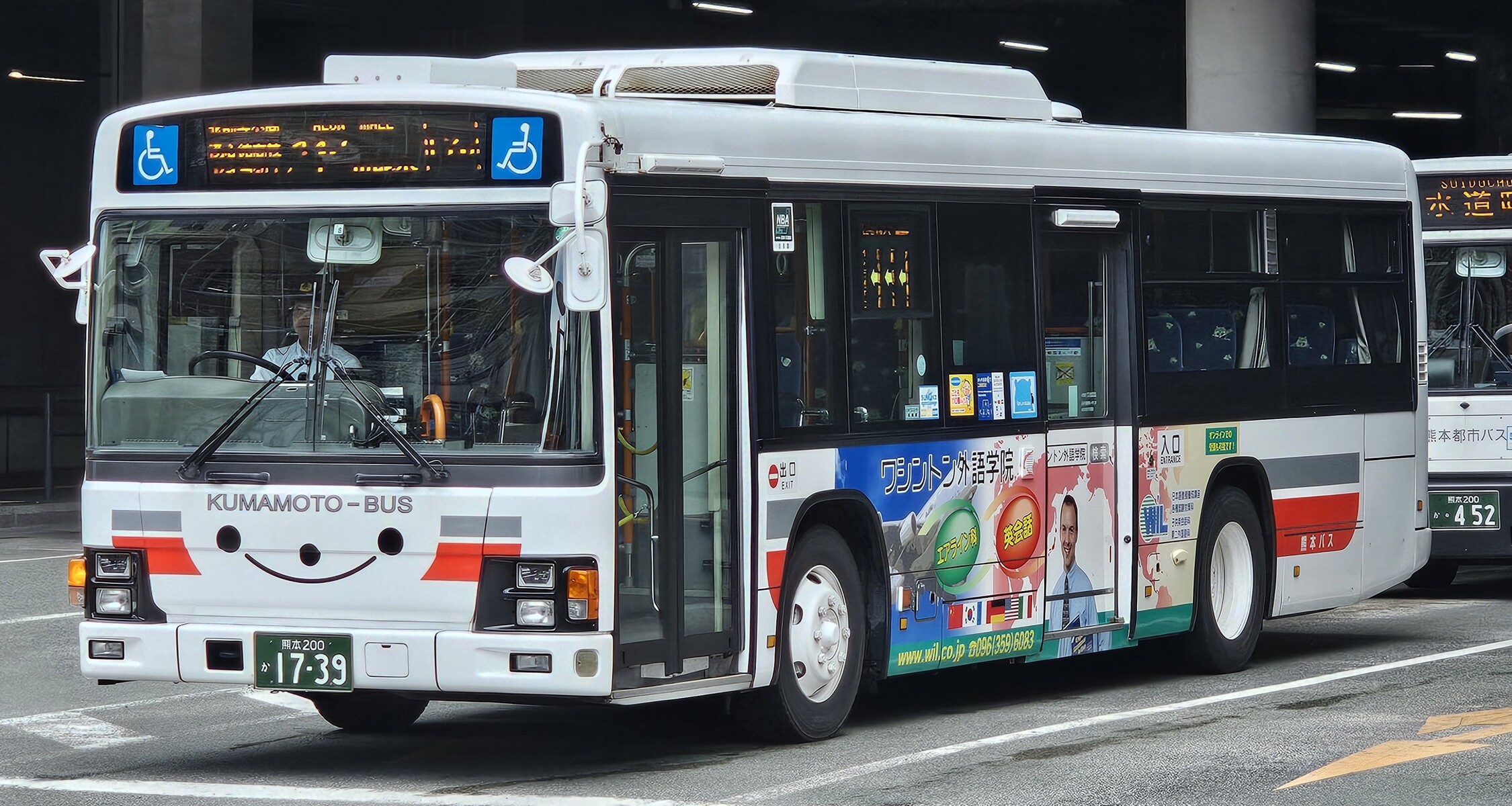 熊本バス 熊本200か1739 : 🚌BUS画像館熊本🚏九州産交バス 空港