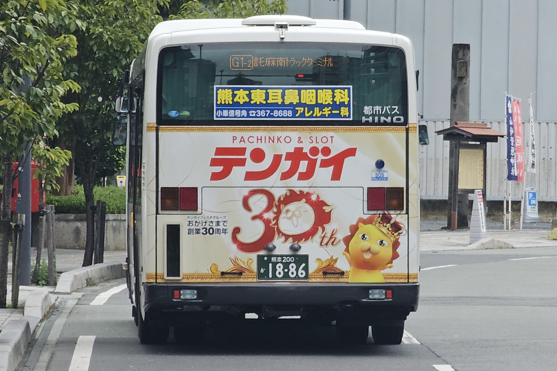 熊本都市バス 熊本200か1886 : 🚌BUS画像館熊本🚏九州産交バス 空港