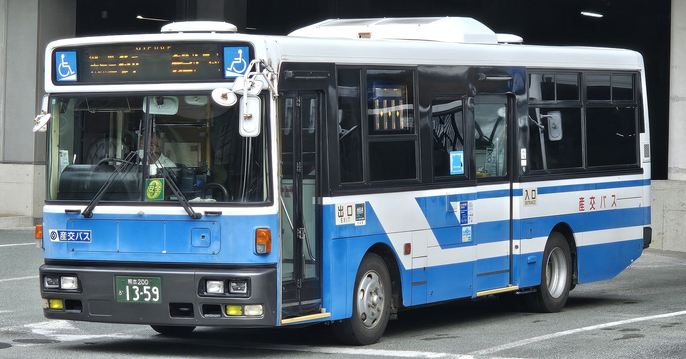 産交バス 熊本200か1359 : 🚌BUS画像館熊本🚏熊本県内のバス