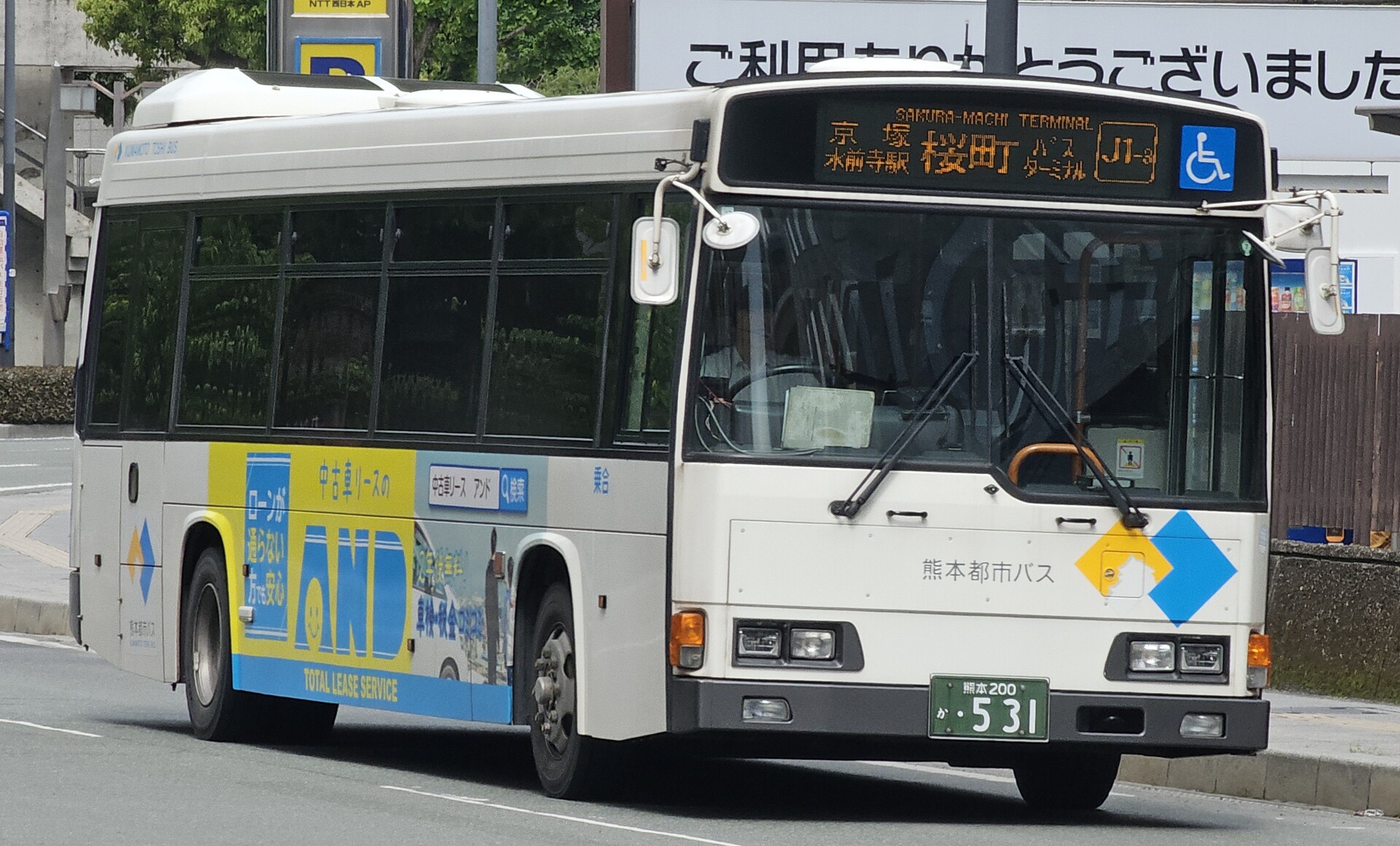 熊本都市バス 熊本200か531 : 🚌BUS画像館熊本🚏九州産交バス 空港