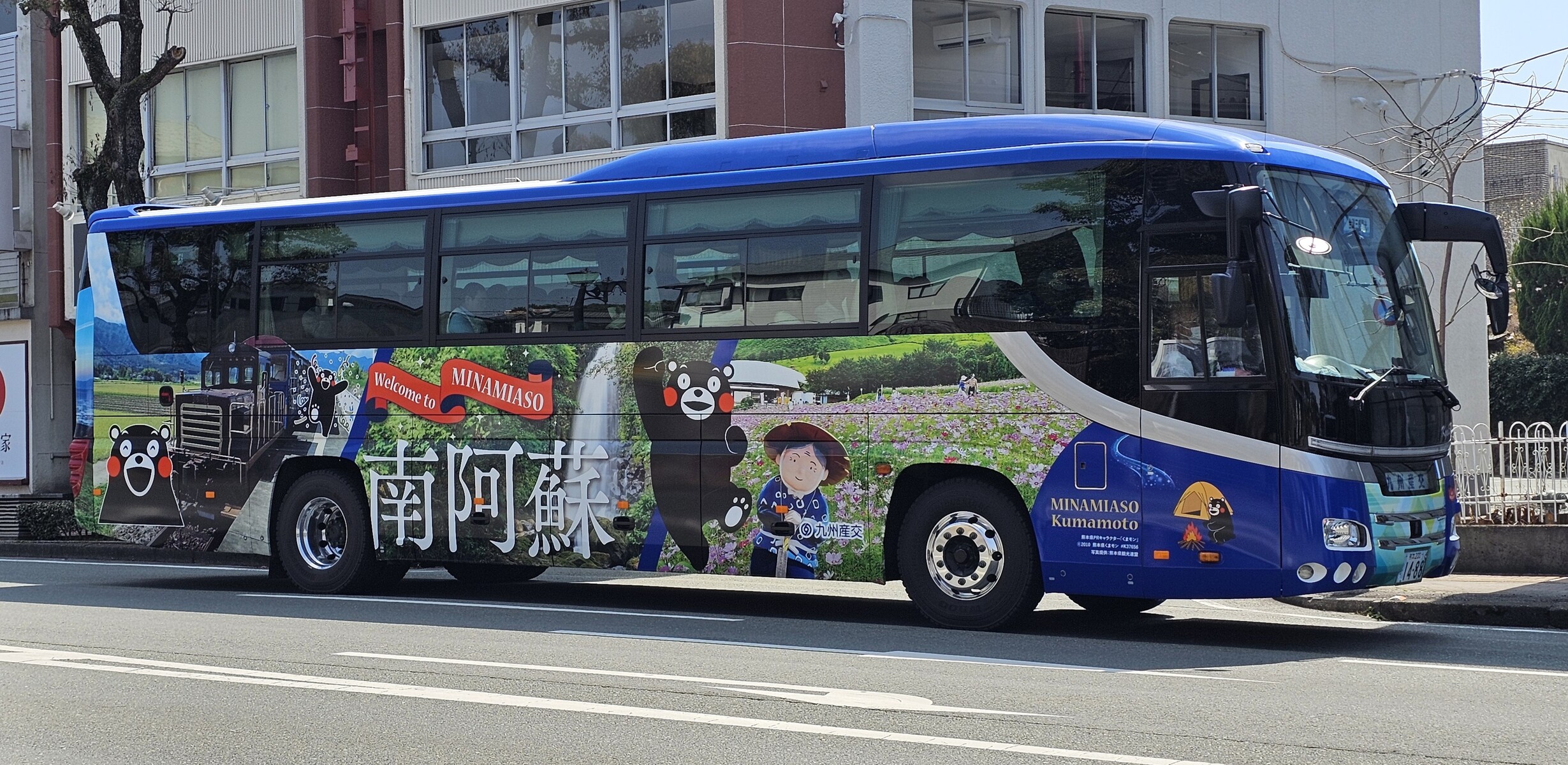 九州産交バス 熊本200か1488 : 🚌BUS画像館熊本🚏くまモンのIC