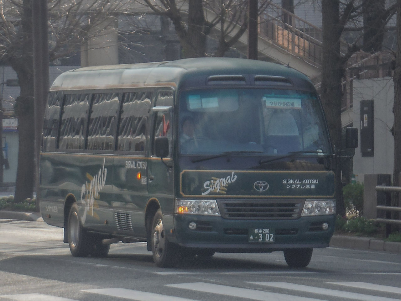 シグナル交通 熊本0あ302 ｂｕｓ画像館熊本 4月1日より やまびこ号 熊本 大分 たかちほ号 熊本 延岡 運賃改定 Ic共通定期券サービス開始 電鉄バス 深夜バス運行再開