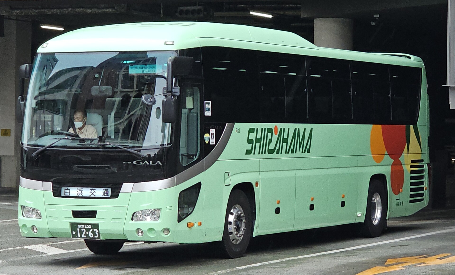白浜交通 熊本200か1263 : 🚌BUS画像館熊本🚏九州産交バス 空港