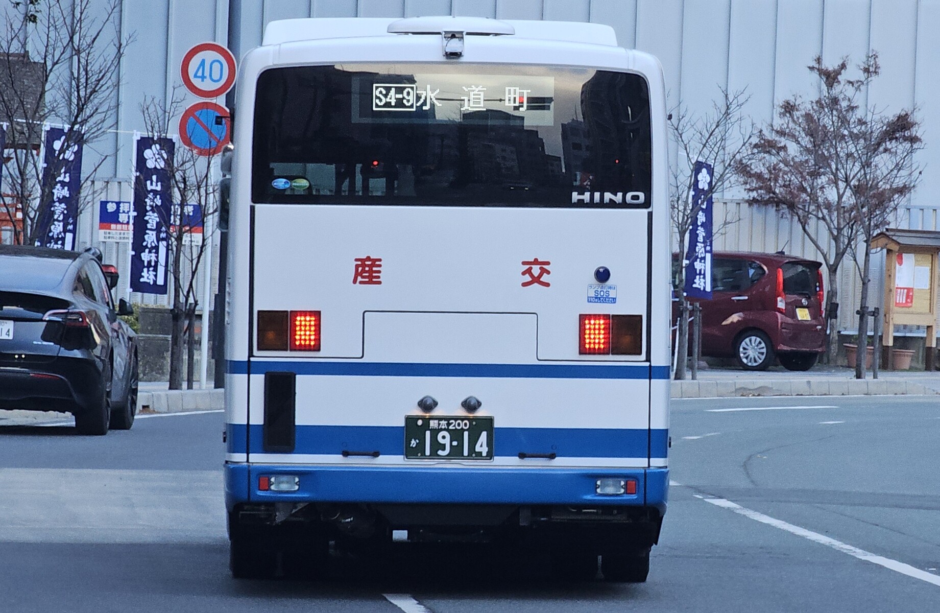 バズー200 産交バス 熊本200か1914 : 🚌BUS画像館熊本🚏