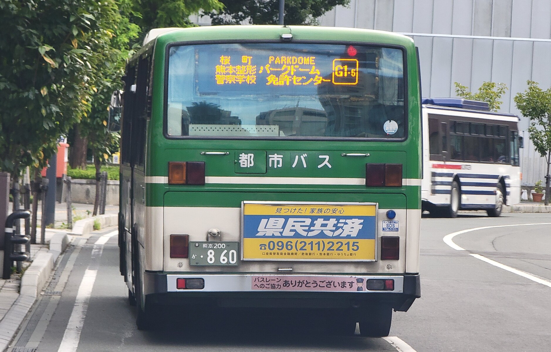 熊本都市バス 熊本0か860 ｂｕｓ画像館熊本 10月1日 土 は 熊本県内バス 一部路線除く 電車 熊本 市電 電鉄電車 こども無料 大人100円 の日 10 1 土 2 日 は花畑広場にて 九州産交80祭 開催