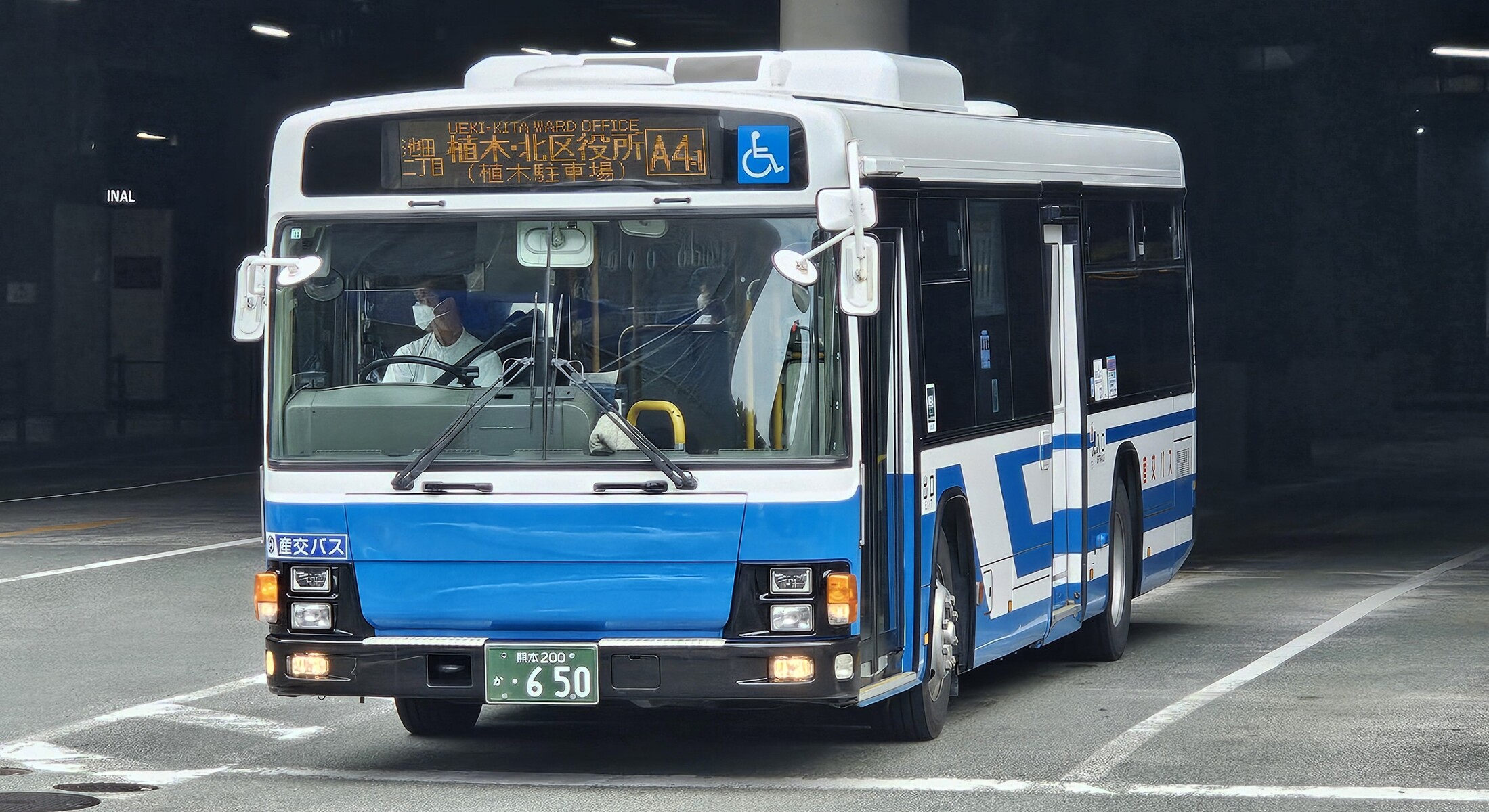 日産バス 九州産交バス 熊本200か650 : 🚌BUS画像館熊本🚏6月6日(土)から