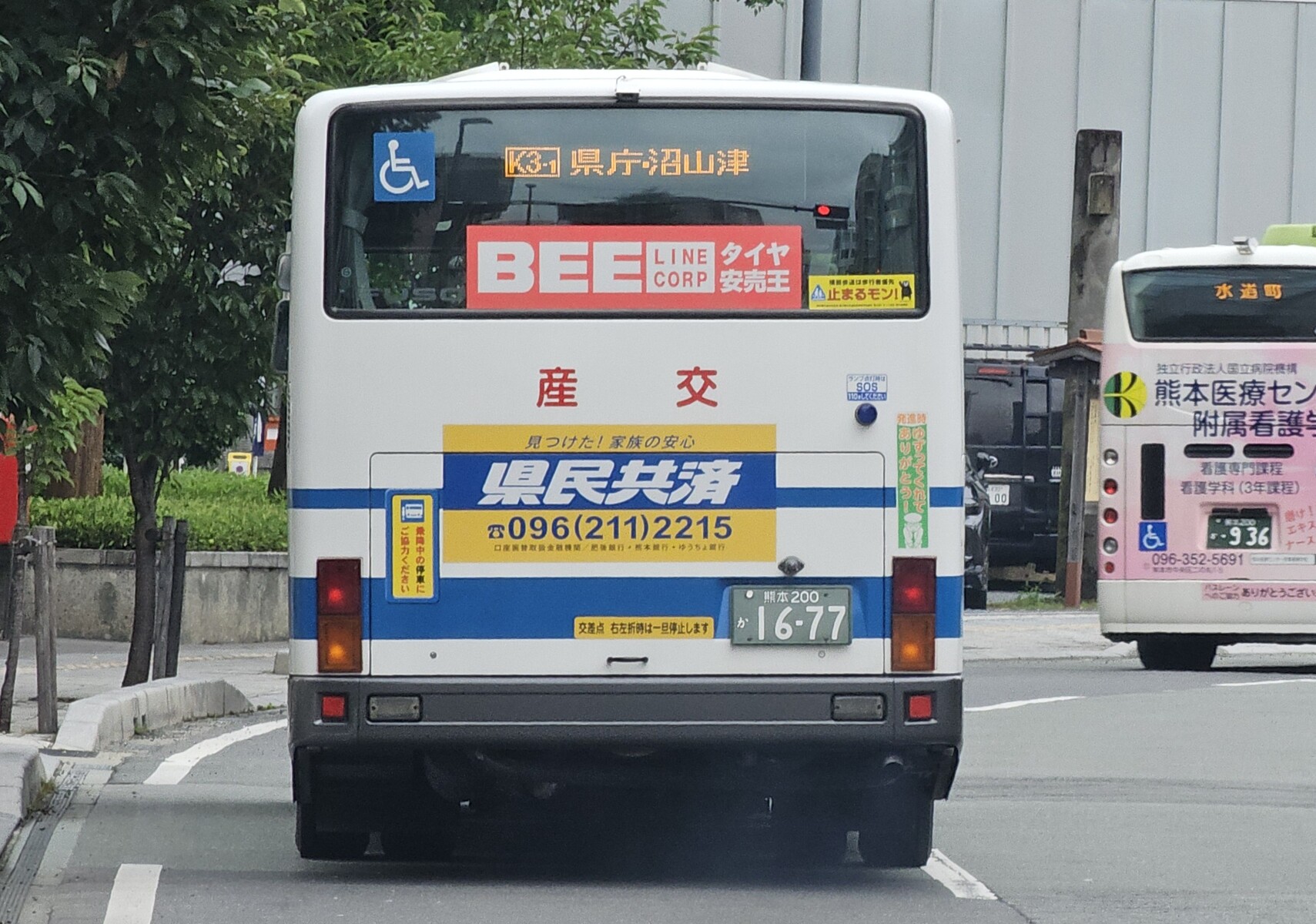 熊 九州産交バス 熊本200か1677 : 🚌BUS画像館熊本🚏九州産交バス 空港