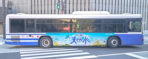 最終値下げ】☆レア！熊本市営バス行き先表示器☆レアな急行あり（注意