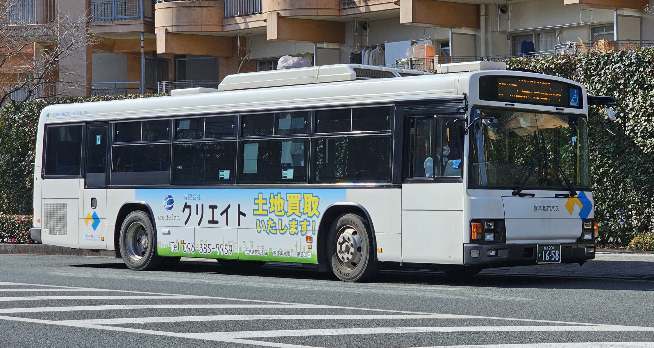 熊本都市バス 熊本200か1658 : 🚌BUS画像館熊本🚏九州産交バス 空港