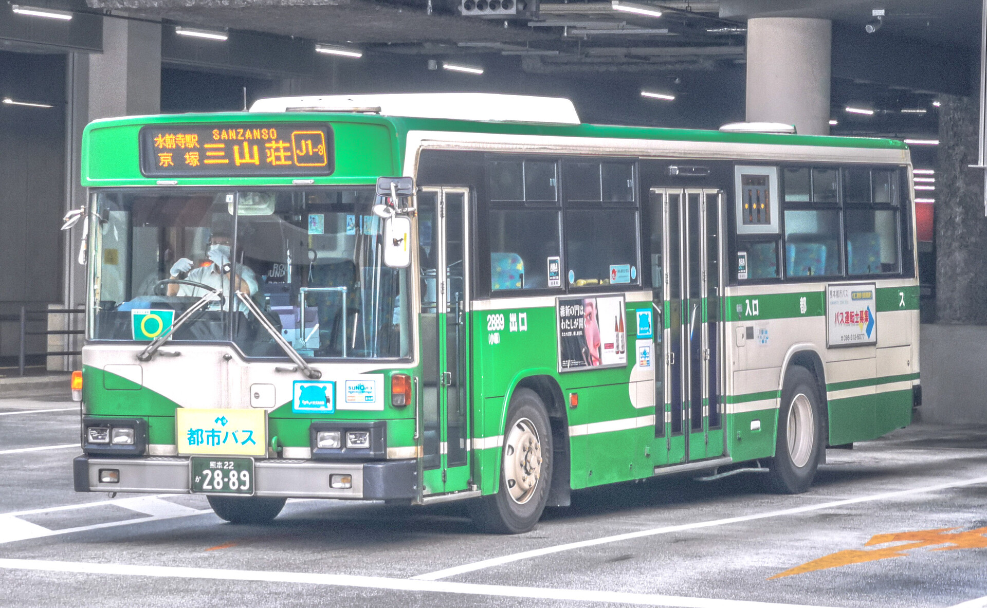 【最終値下げ】★レア！熊本市営バス行き先表示器★レアな急行あり（注意事項要確認） 最終値下げ】☆レア！熊本市営バス行き先表示器☆レアな急行あり（注意