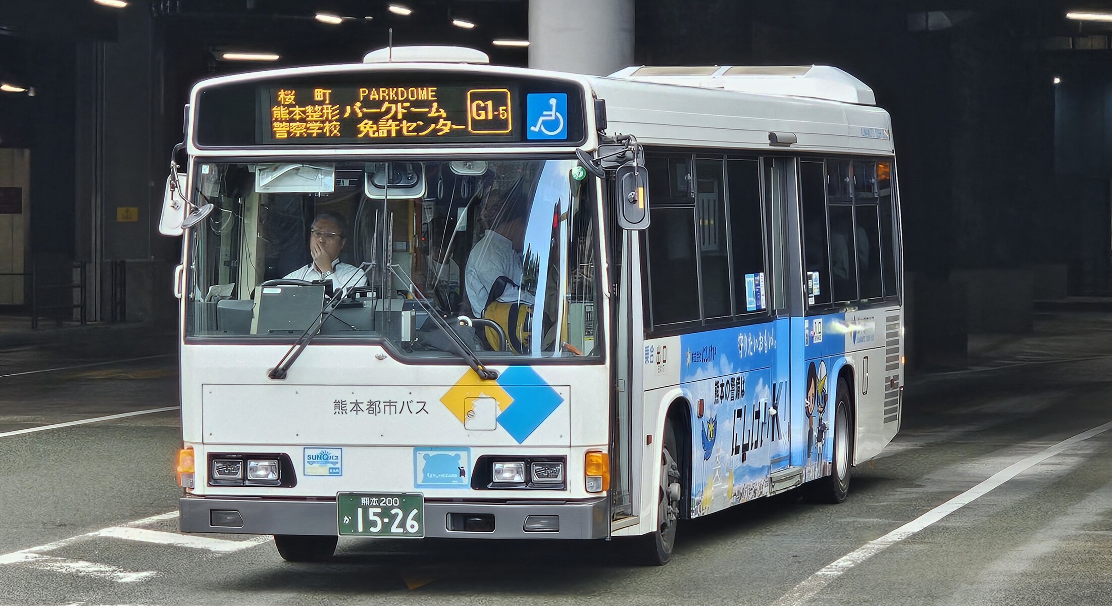 熊本都市バス 熊本200か1526 : 🚌BUS画像館熊本🚏九州産交バス 空港