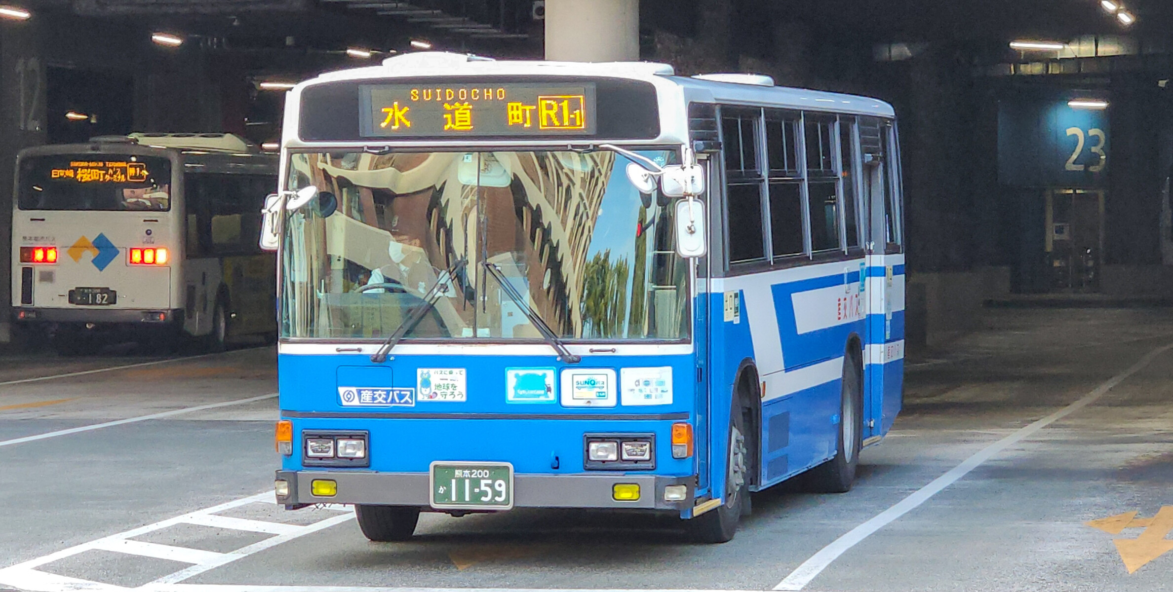 九州産交バス 熊本200か1159 : 🚌BUS画像館熊本🚏九州産交バス 空港