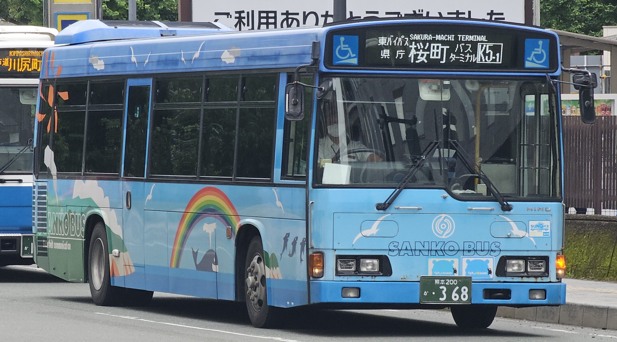 九州産交バス 熊本200か368 : 🚌BUS画像館熊本🚏九州産交バス 空港
