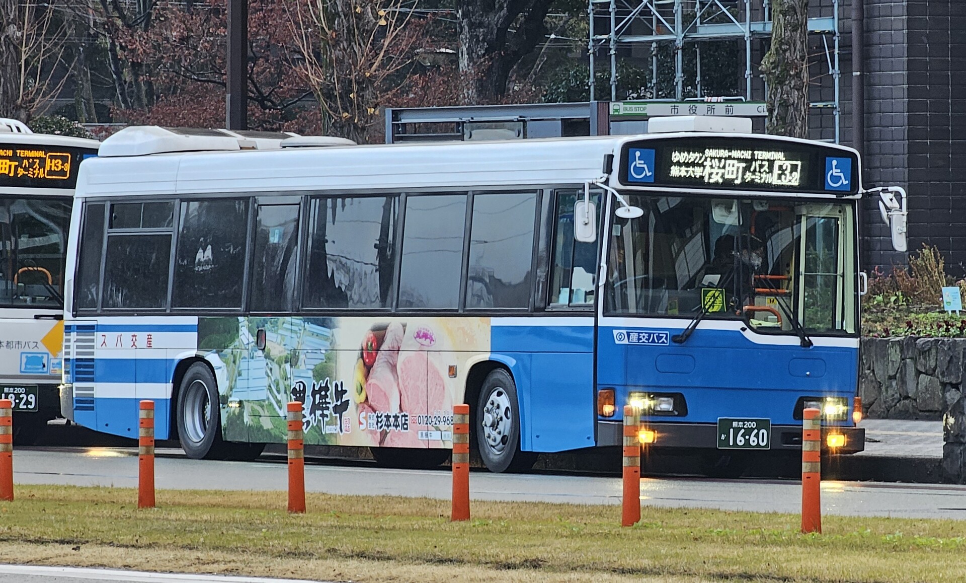 九州産交バス 熊本200か1660 : 🚌BUS画像館熊本🚏6月6日(土)から