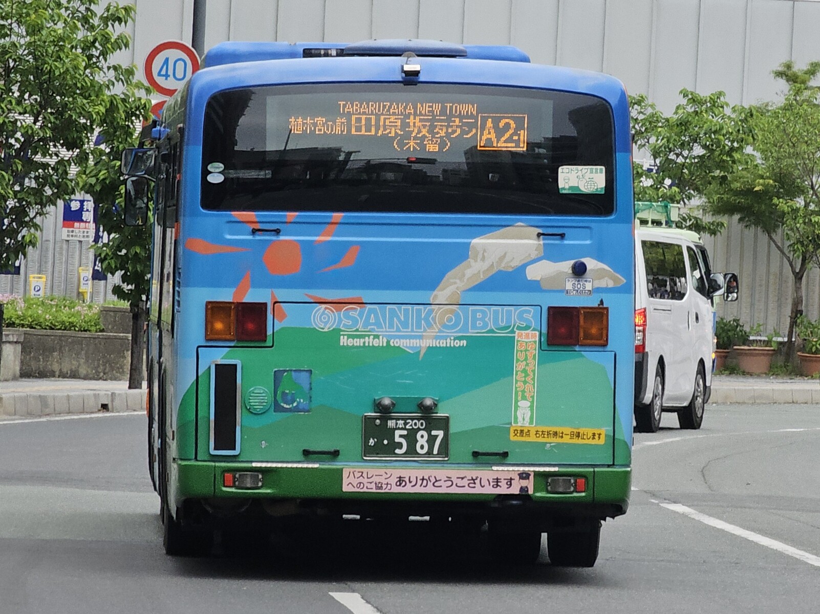 九州産交バス 熊本200か587 : 🚌BUS画像館熊本🚏九州産交バス 空港