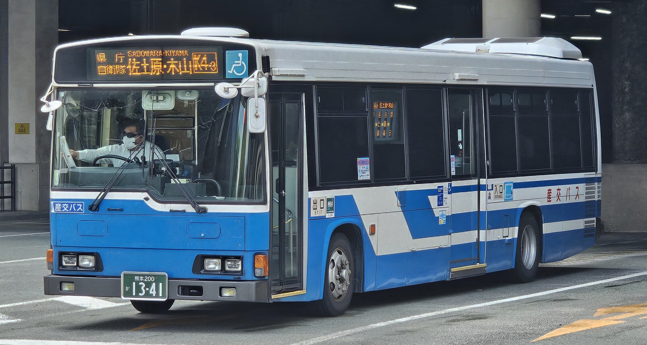 九州産交バス 熊本200か1341 : 🚌BUS画像館熊本🚏熊本県内の