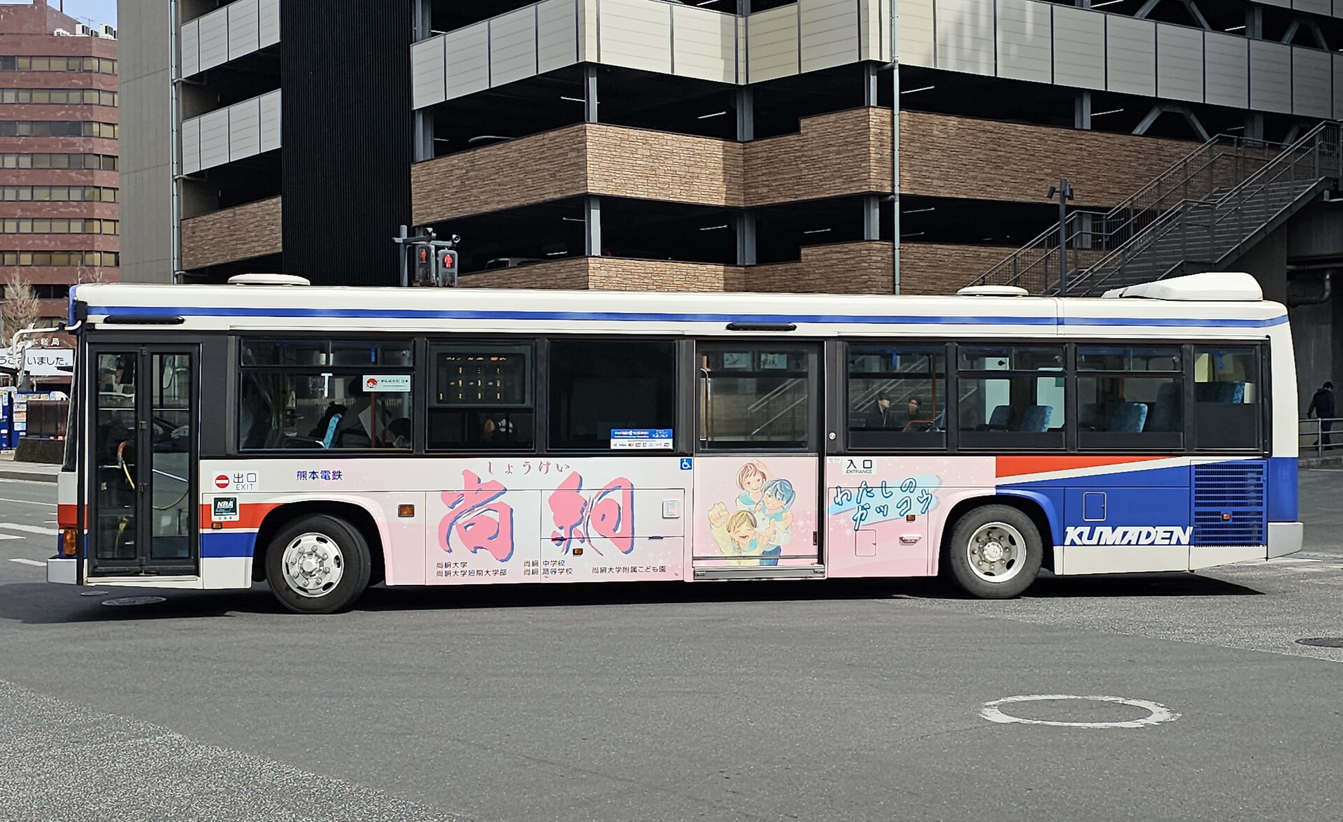 熊本電気鉄道 熊本200か1154 : 🚌BUS画像館熊本🚏九州産交バス 空港