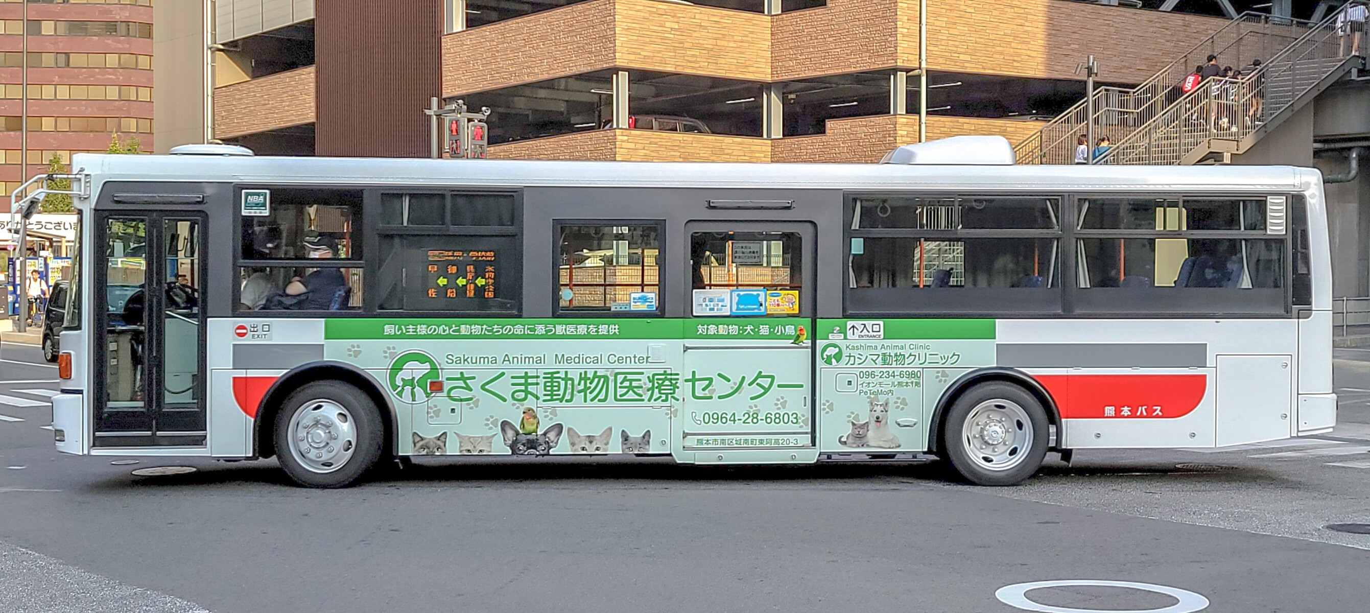 熊本バス 熊本200か1562 : 🚌BUS画像館熊本🚏6月6日(土)から､九州産