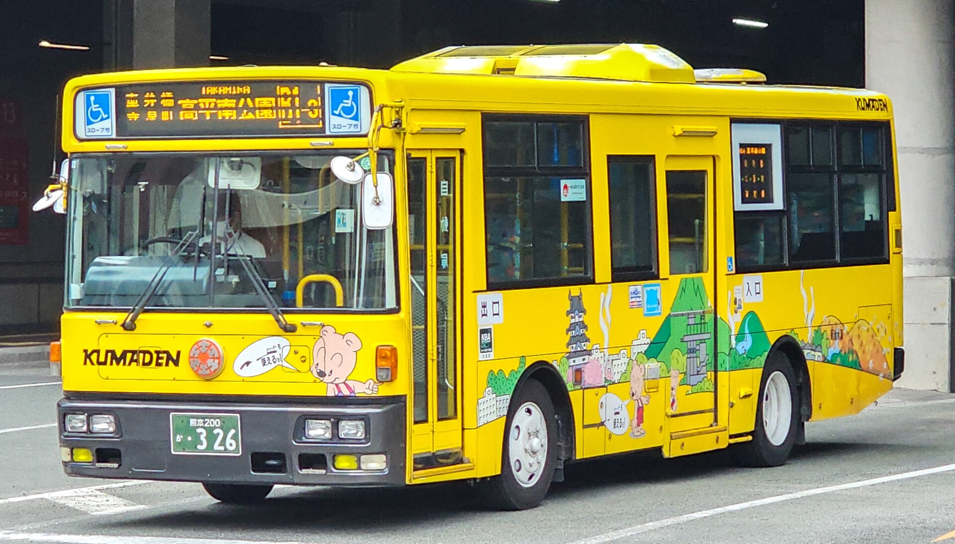 熊本電気鉄道 熊本200か326 : 🚌BUS画像館熊本🚏九州産交バス 空港