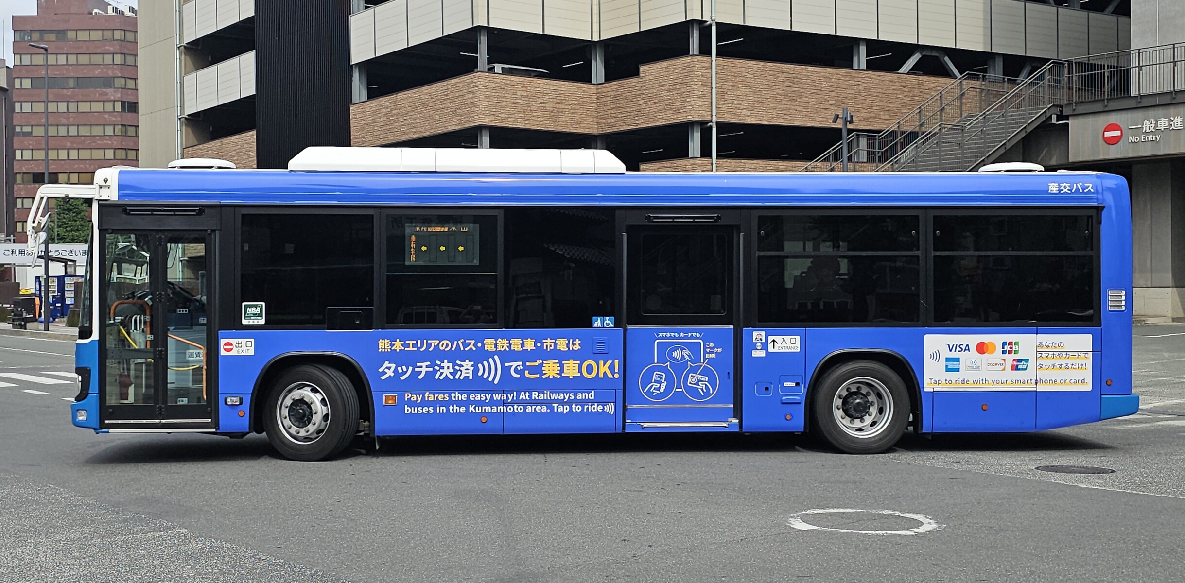 九州産交バス 熊本200か1872 : 🚌BUS画像館熊本🚏熊本バス 8