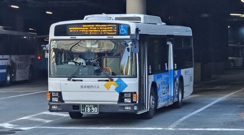 熊本都市バス 熊本200か1890 : 🚌BUS画像館熊本🚏九州産交バス 空港