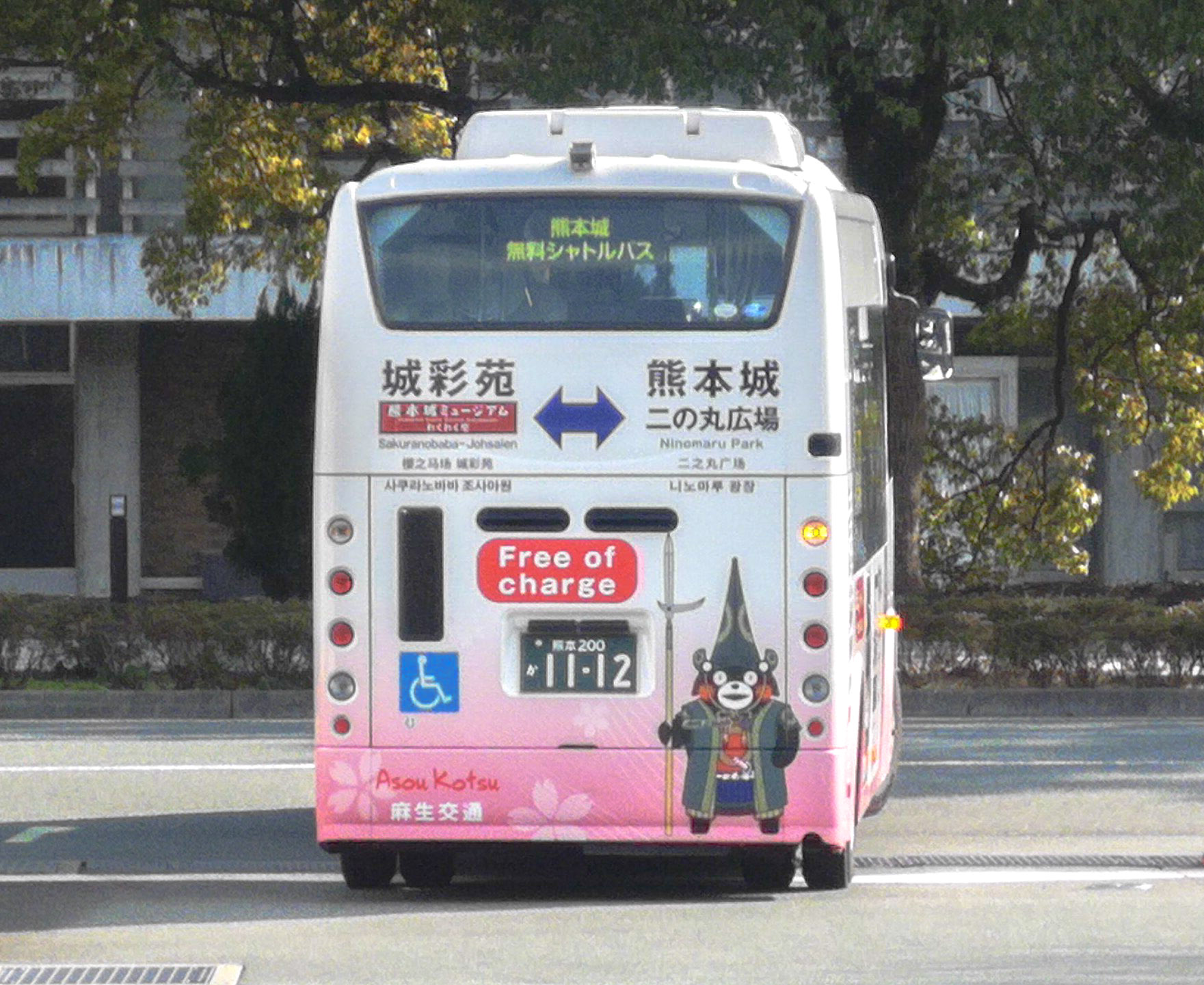 moritabb バスガイドのフチ子  熊本限定 30 vehicles flooded, causing damage of approximately 200
