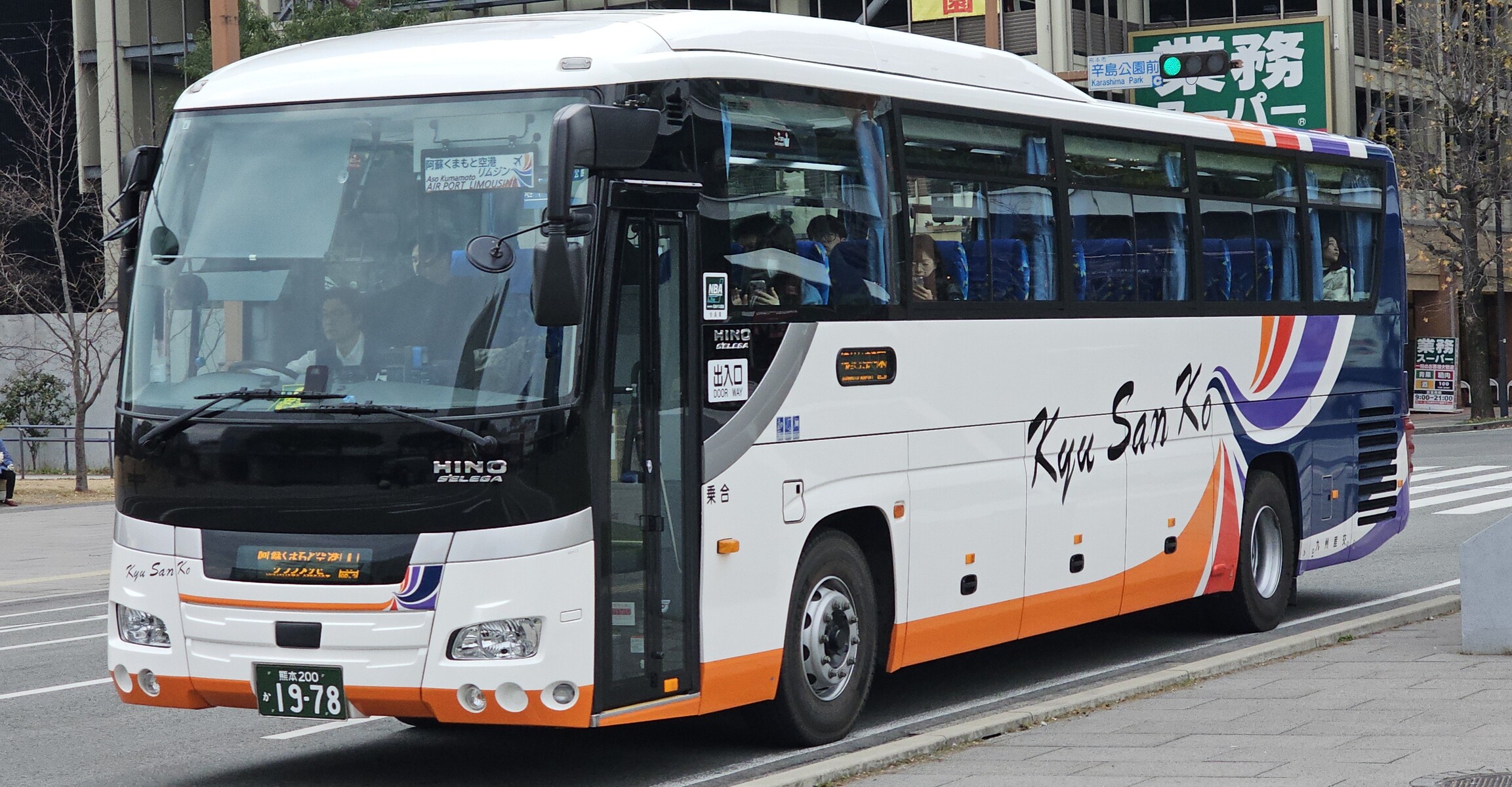 🆕️九州産交バス 熊本200か1978 : 🚌BUS画像館熊本🚏