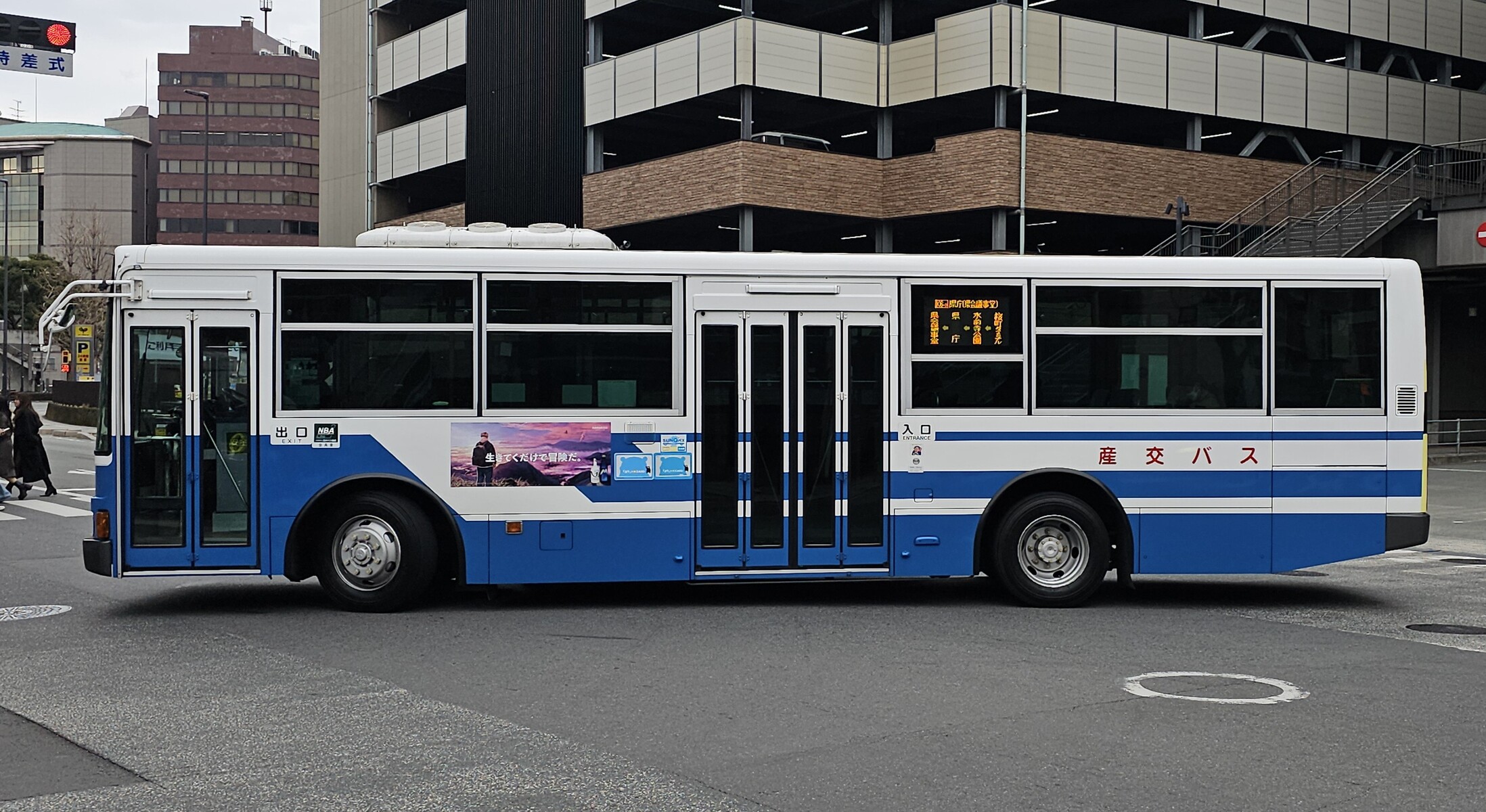 九州産交バス 熊本200か1704 : 🚌BUS画像館熊本🚏6月6日(土)から