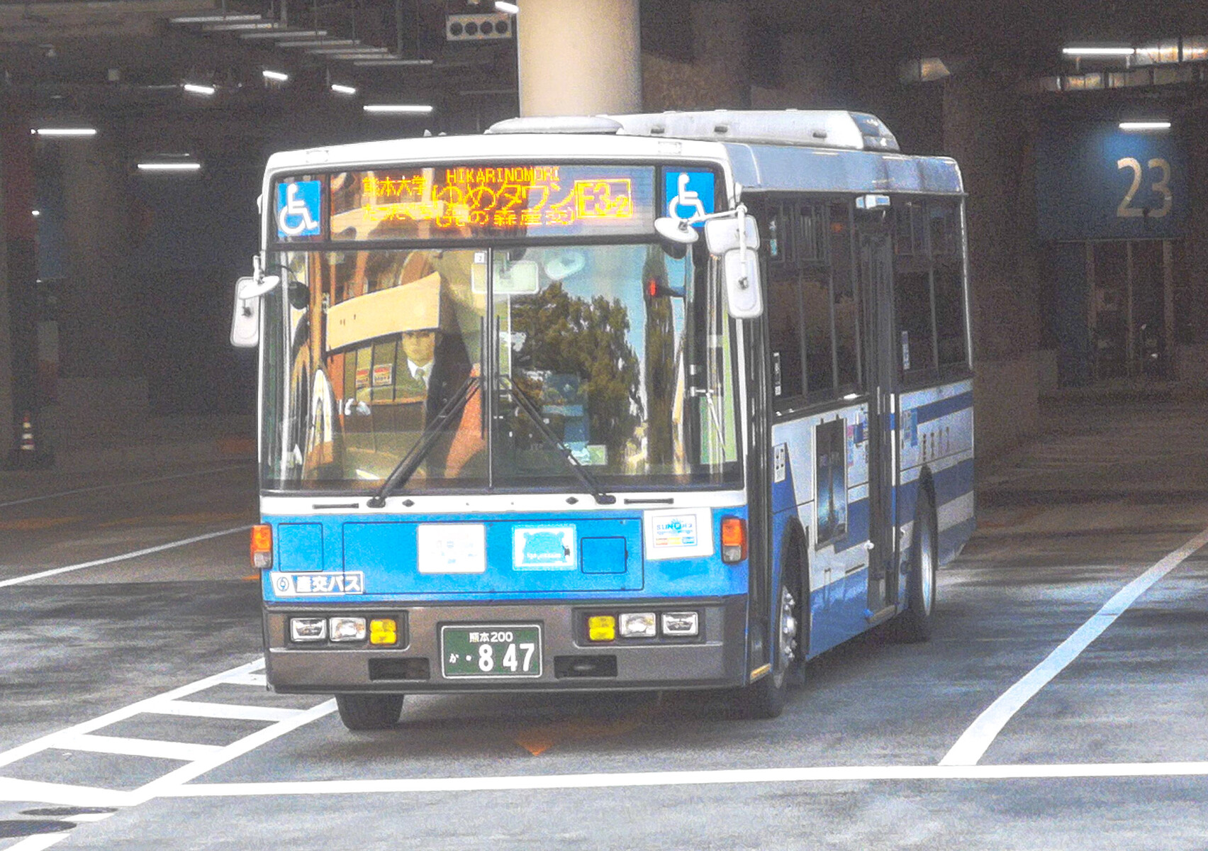 九州産交バス 熊本200か847 : 🚌BUS画像館熊本🚏九州産交バス 運転