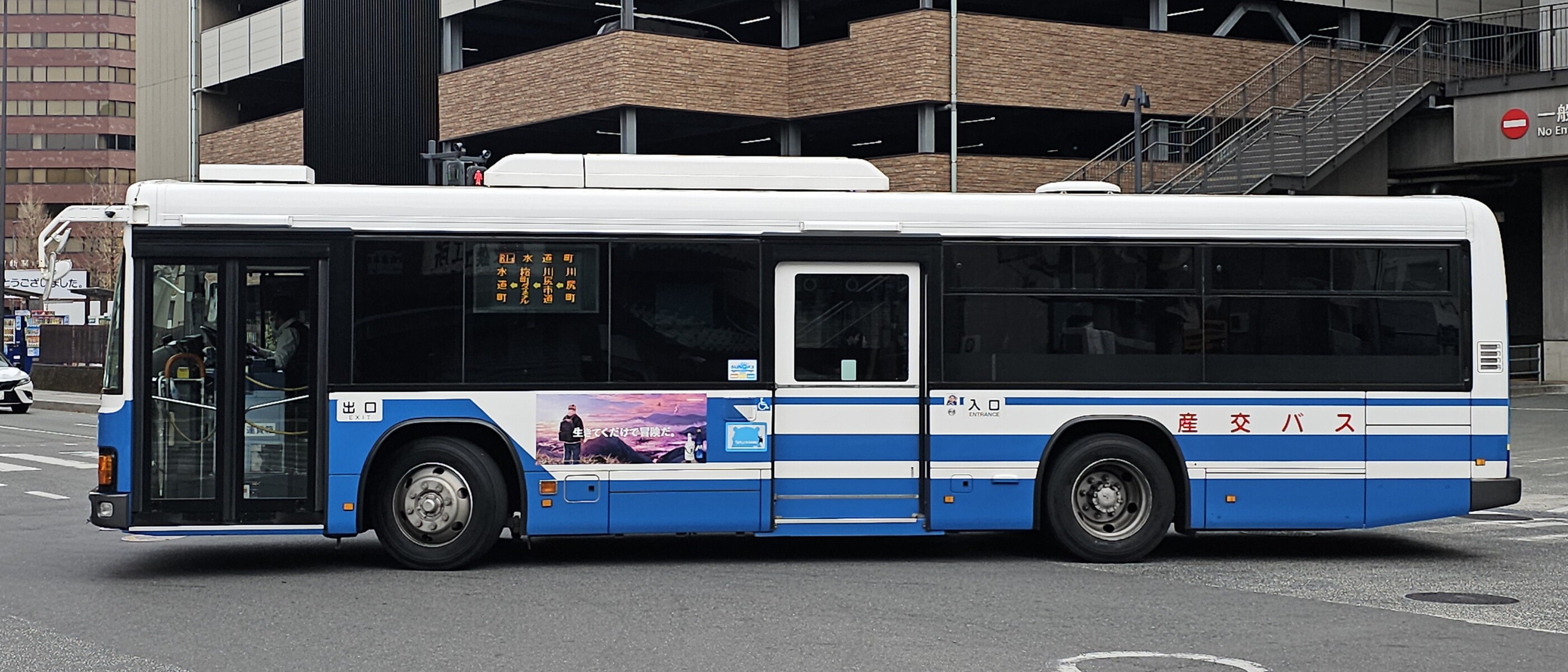 九州産交バス 熊本200か1734 : 🚌BUS画像館熊本🚏九州産交バス 運転