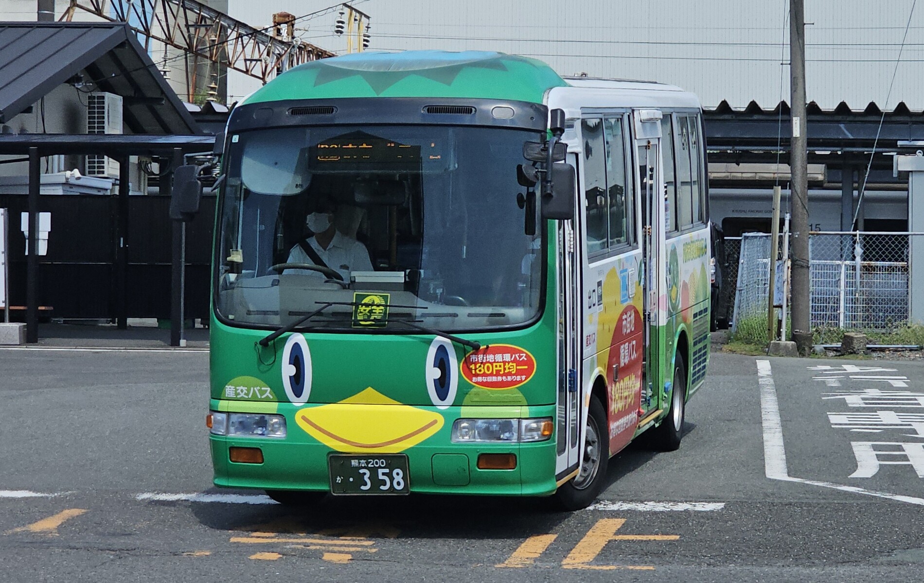 バズ様♡確認用です 産交バス 熊本200か358 : 🚌BUS画像館熊本🚏6月6日(土)から､九州産