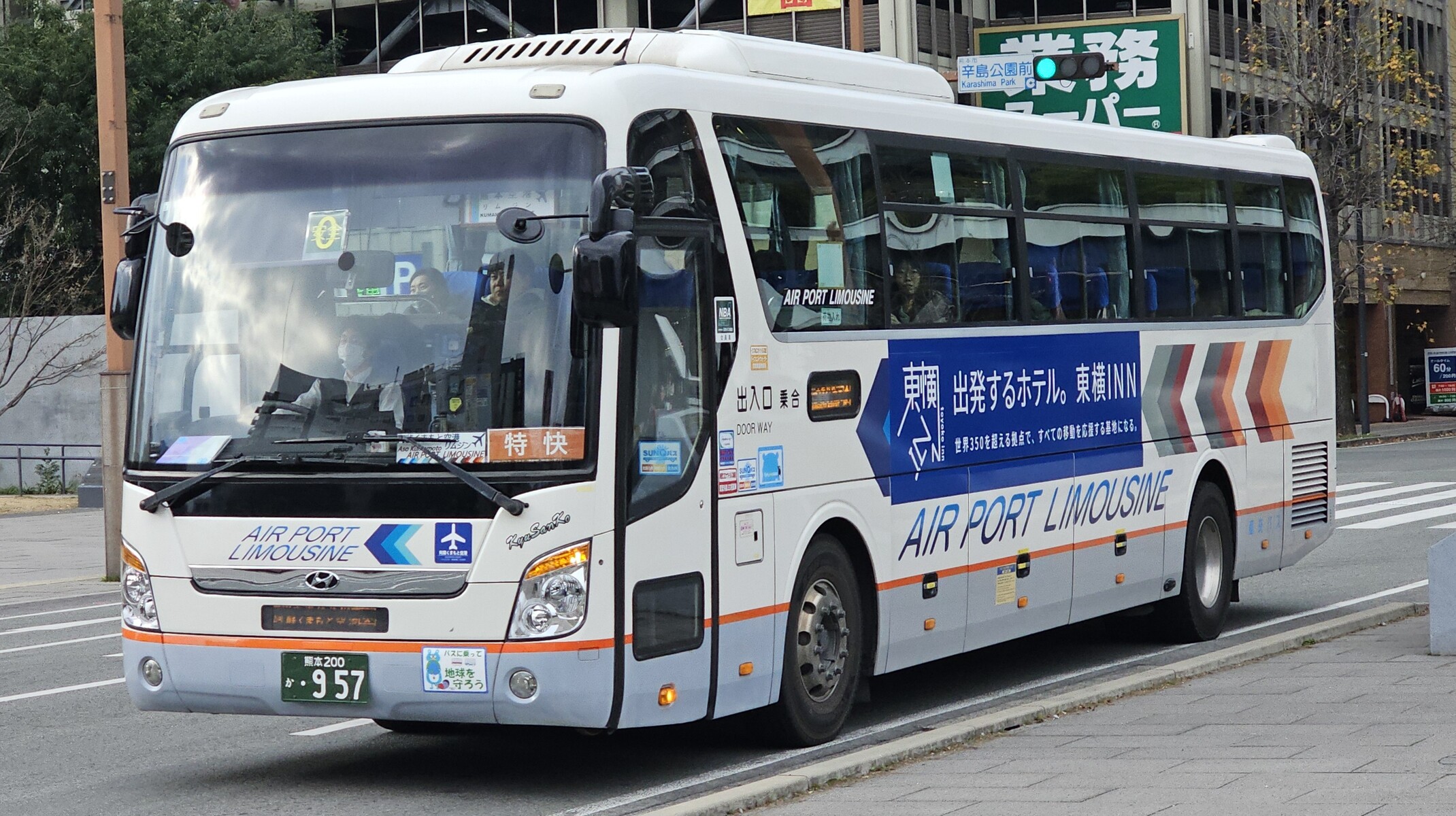 九州産交バス 熊本200か957 : 🚌BUS画像館熊本🚏九州産交バス 空港