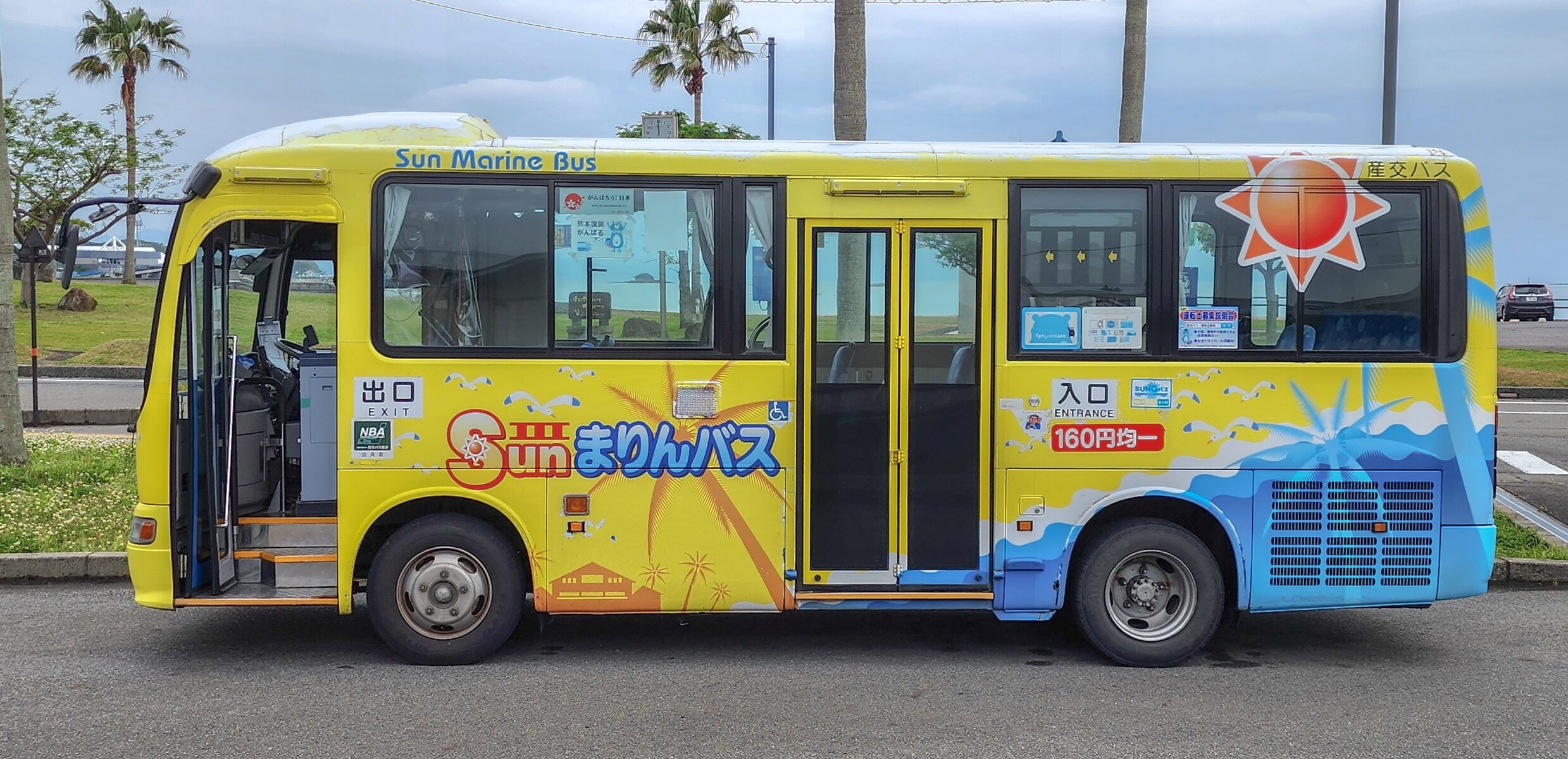 産交バス 熊本200か621 : 🚌BUS画像館熊本🚏九州産交バス 空港