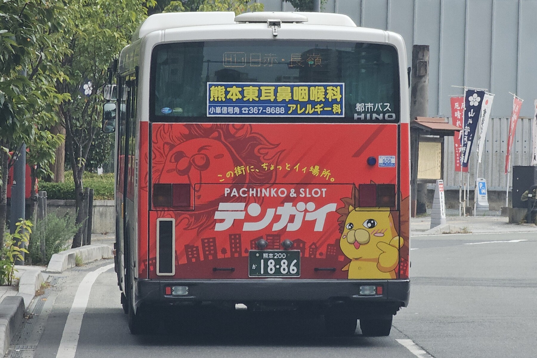 熊本都市バス 熊本200か1886 : 🚌BUS画像館熊本🚏くまモンのIC