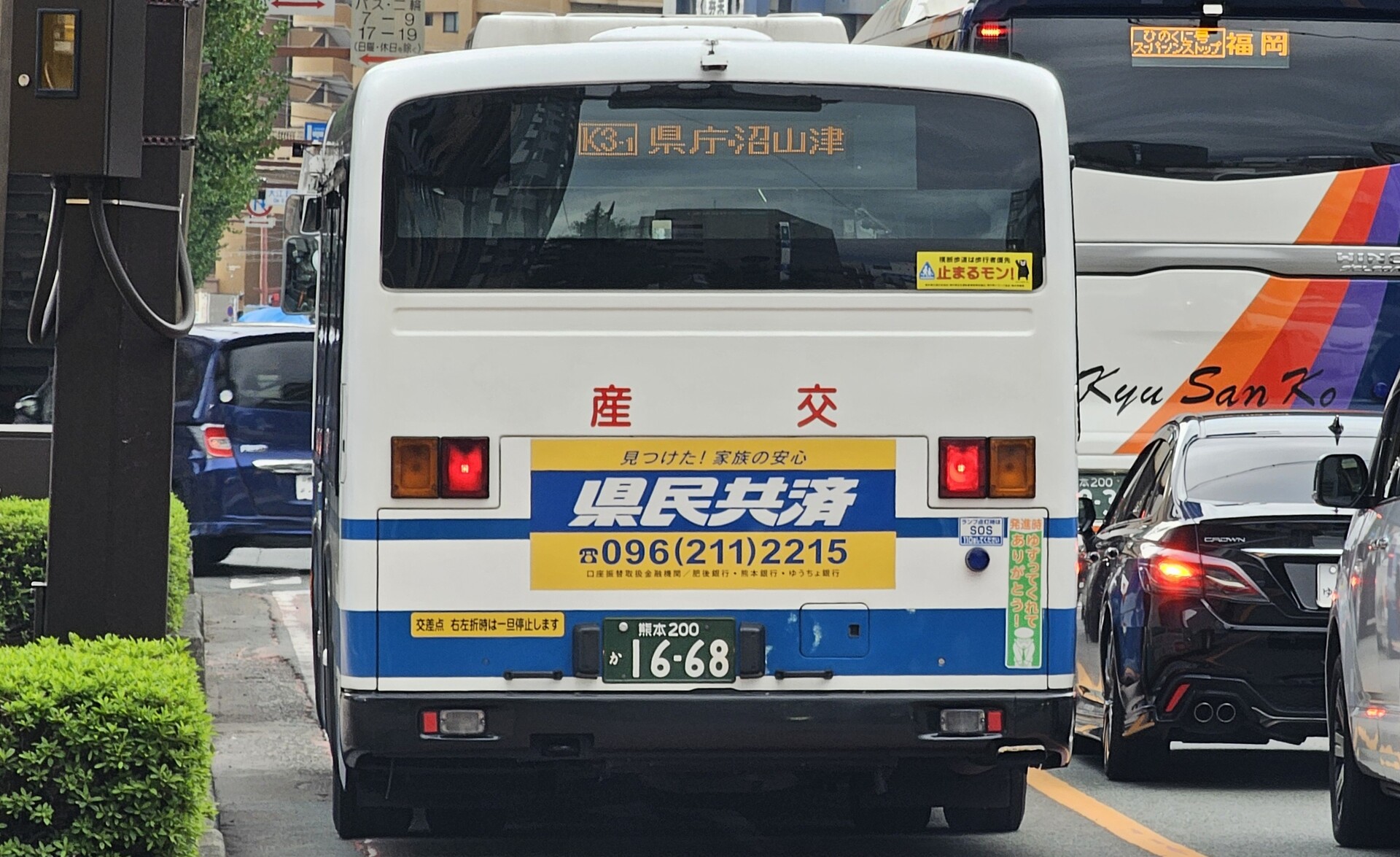 九州産交バス 熊本200か1668 : 🚌BUS画像館熊本🚏熊本バス 8