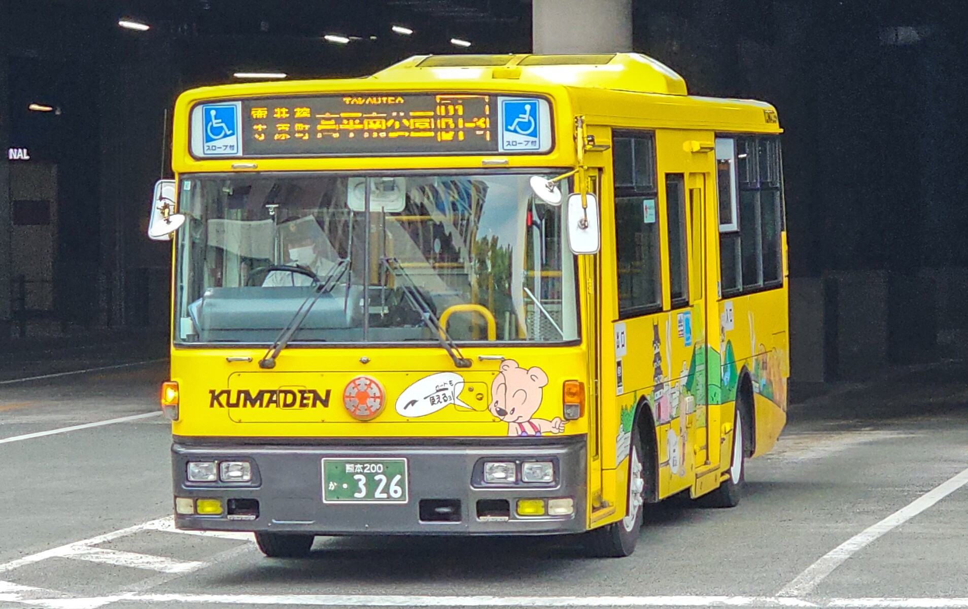 熊本電気鉄道 熊本200か326 : 🚌BUS画像館熊本🚏九州産交バス 空港