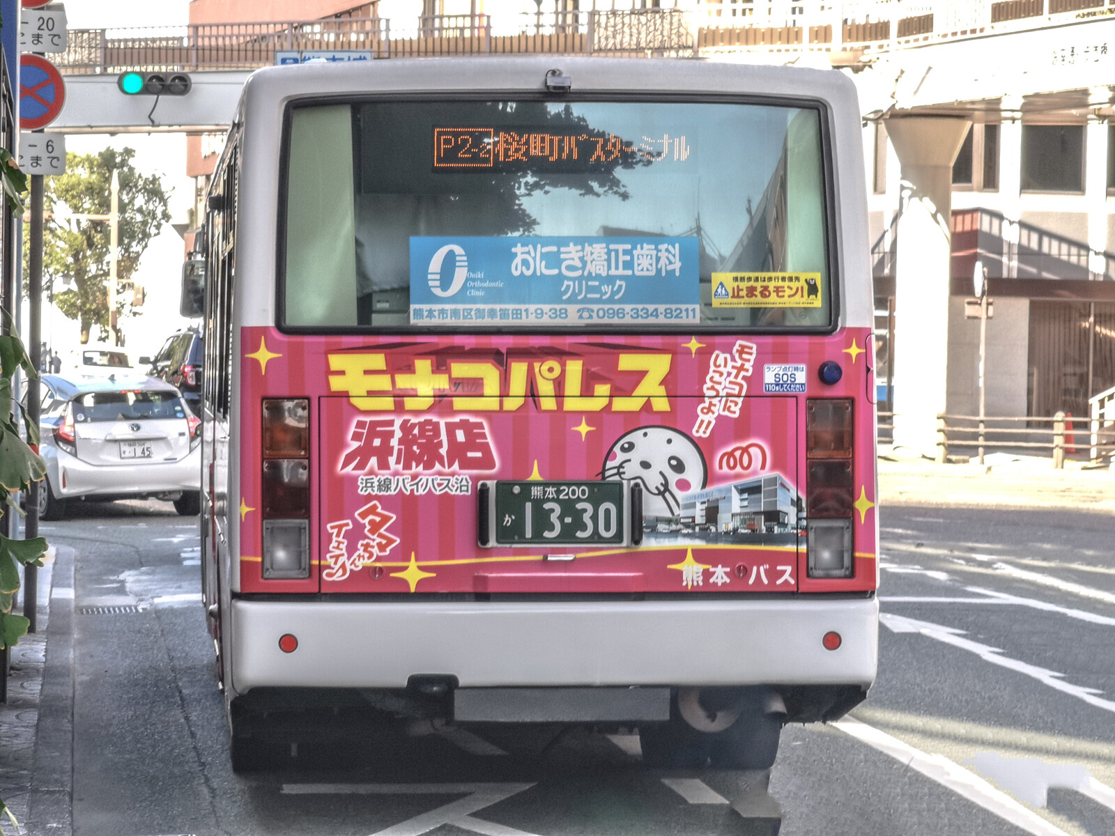 熊本バス 熊本0か1330 ｂｕｓ画像館熊本 高速ひのくに号 熊本 福岡 熊本 福岡空港 運行開始60周年を記念して 7 22から8 10までの日間 小学生以下の乗車運賃を500円にするキャンペーンを実施