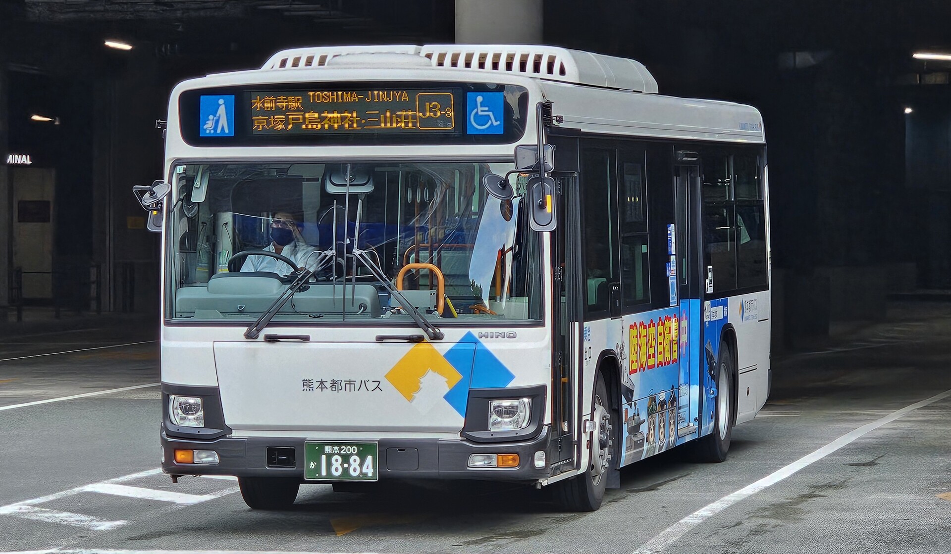 熊本都市バス 熊本200か1884 : 🚌BUS画像館熊本🚏九州産交バス 空港