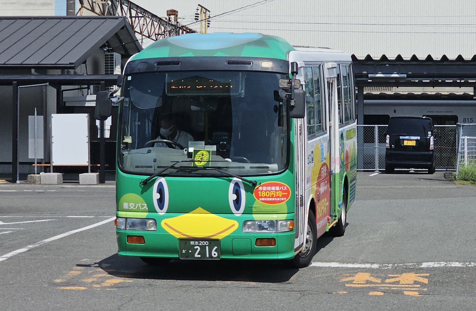 産交バス 熊本200か216 : 🚌BUS画像館熊本🚏九州産交バス 空港