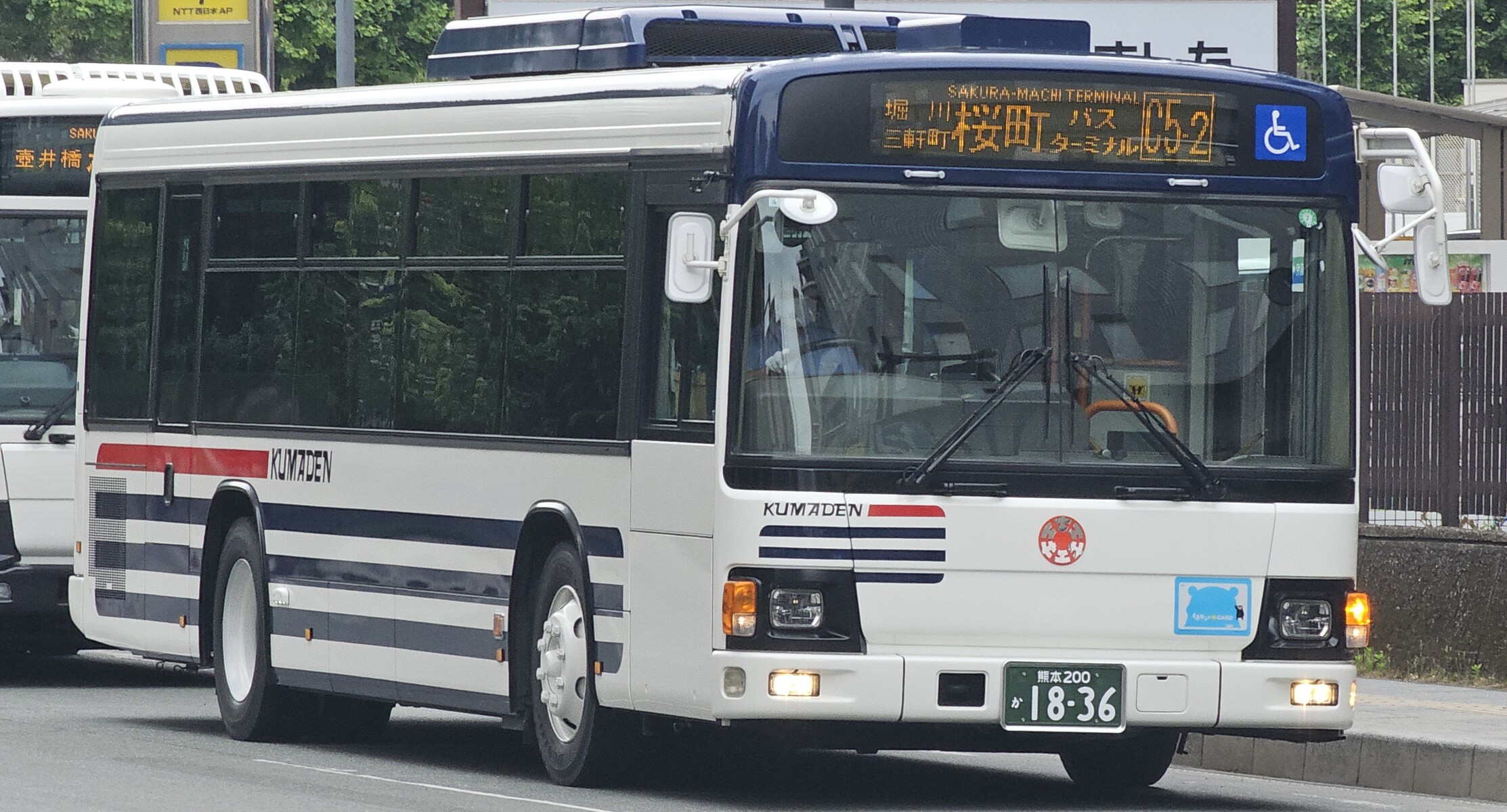 熊本電気鉄道 熊本200か1836 : 🚌BUS画像館熊本🚏九州産交バス 運転
