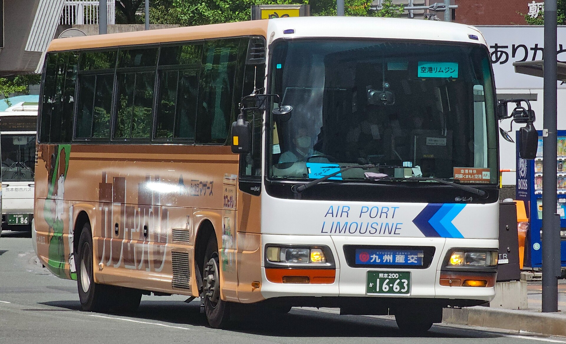 九州産交バス 熊本200か1663 : 🚌BUS画像館熊本🚏九州産交バス 空港