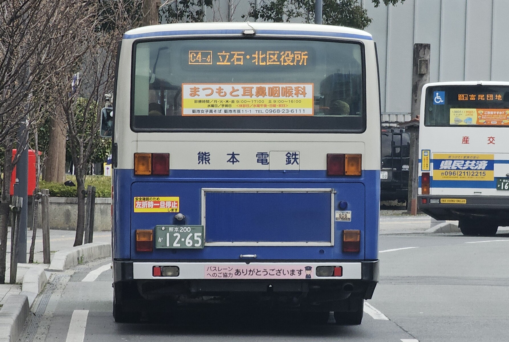 熊本電気鉄道 熊本200か1265 : 🚌BUS画像館熊本🚏くまモンのIC
