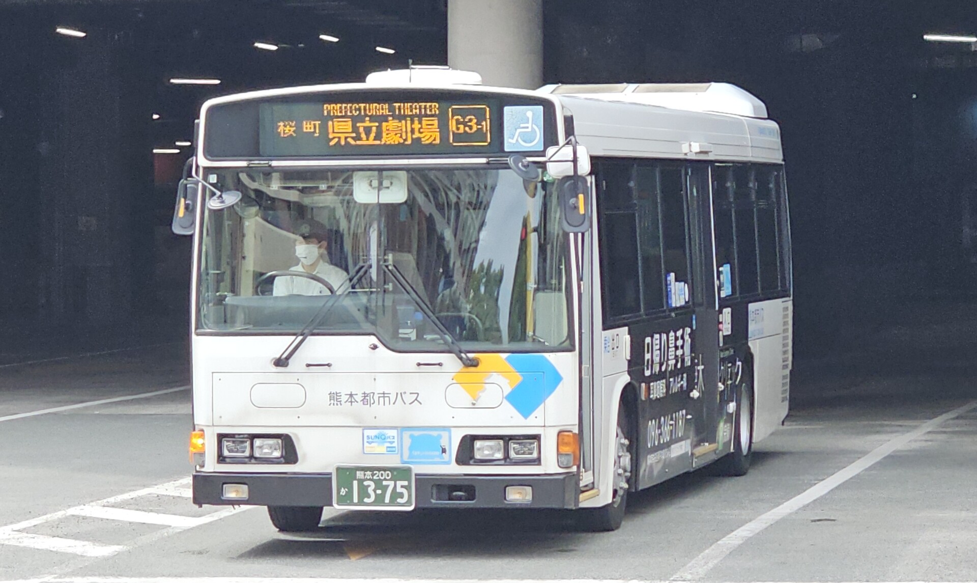 バズ まとめ買いページ 熊本都市バス 熊本200か1375 : 🚌BUS画像館熊本🚏九州産交バス 空港