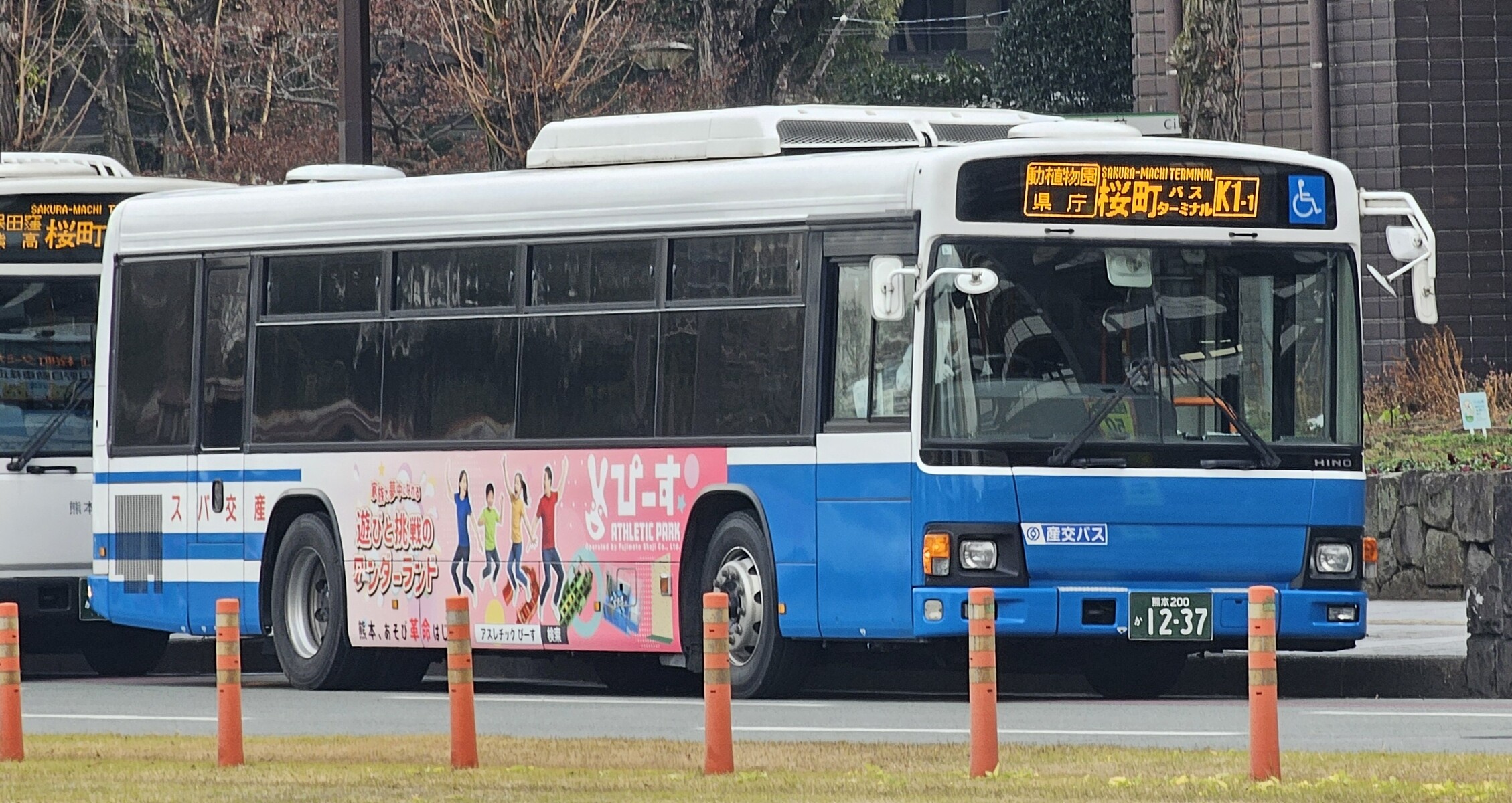 九州産交バス 熊本200か1237 : 🚌BUS画像館熊本🚏九州産交バス 運転