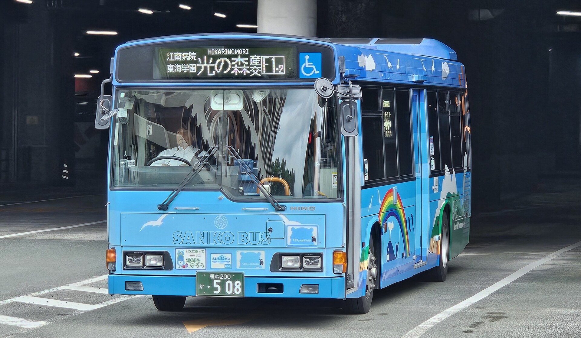 【最終値下げ】★レア！熊本市営バス行き先表示器★レアな急行あり（注意事項要確認） 最終値下げ】☆レア！熊本市営バス行き先表示器☆レアな急行あり