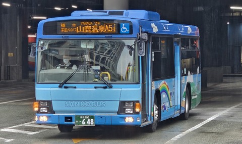 九州産交バス 熊本200か648 : 🚌BUS画像館熊本🚏九州産交バス 空港