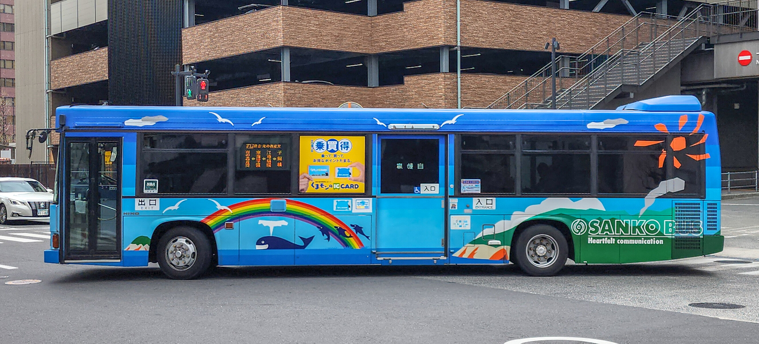 九州産交バス 熊本200か368 : 🚌BUS画像館熊本🚏熊本県内の