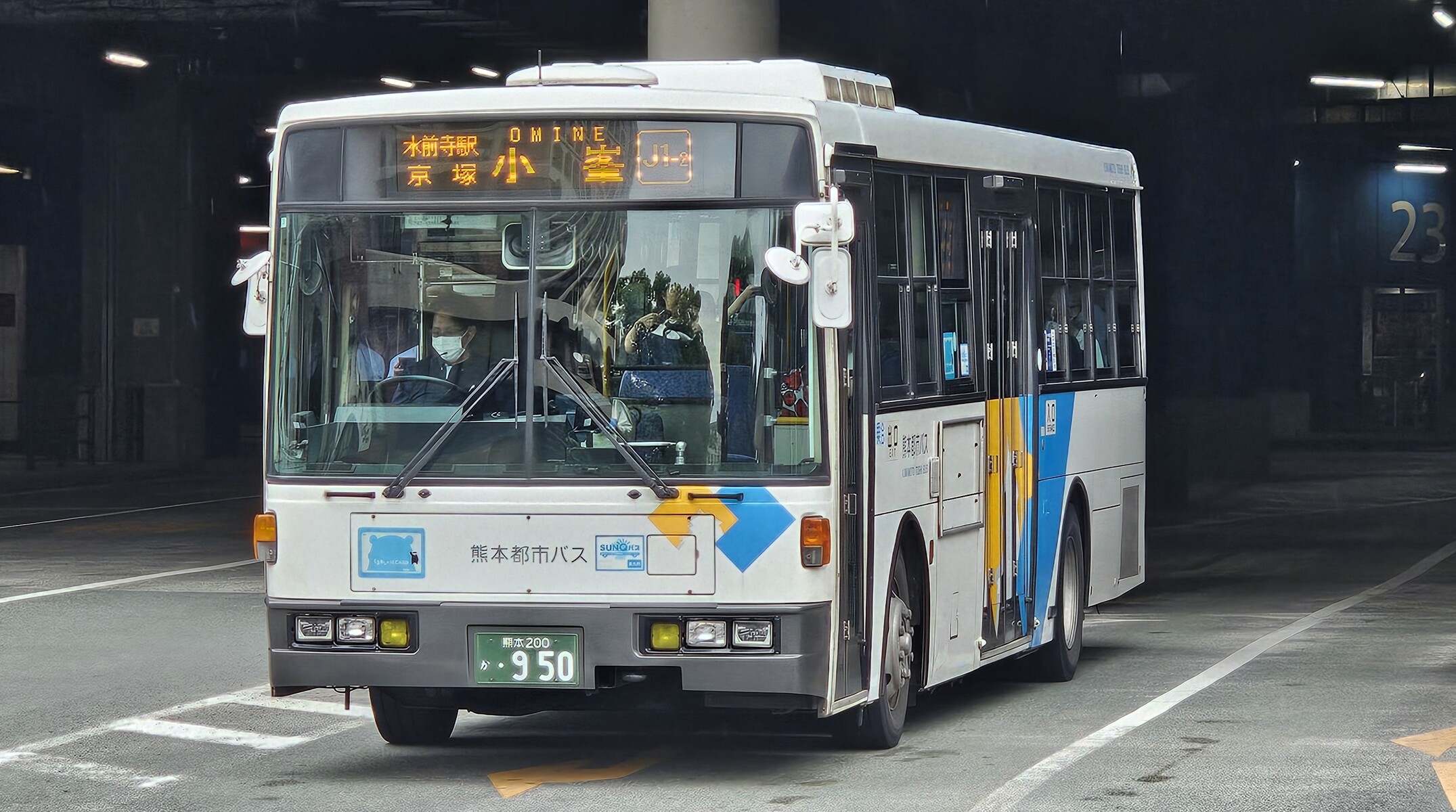 熊本都市バス 熊本200か950 : 🚌BUS画像館熊本🚏九州産交バス 空港リムジンバス等､阿蘇くまもと空港発着･経由便において､熊本市内ー ...