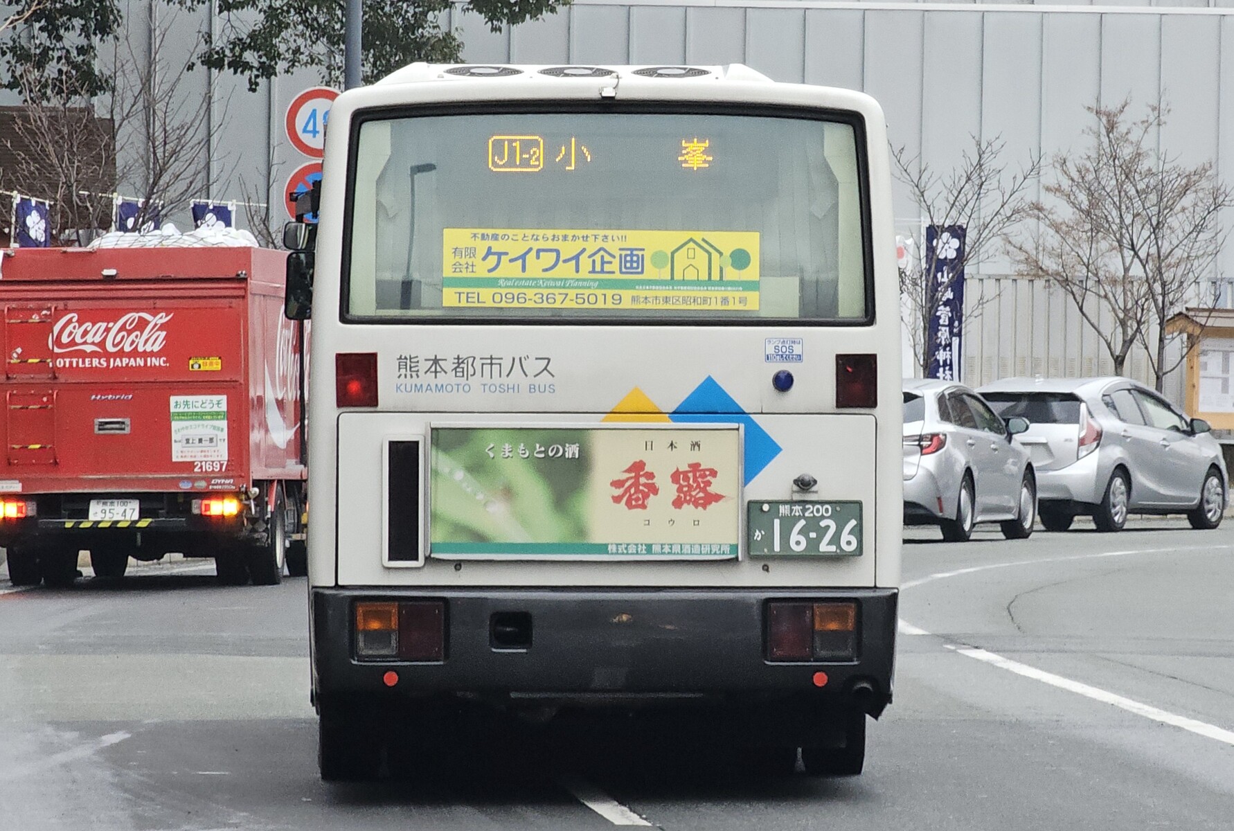 熊本都市バス 熊本200か1626 : 🚌BUS画像館熊本🚏九州産交バス 空港