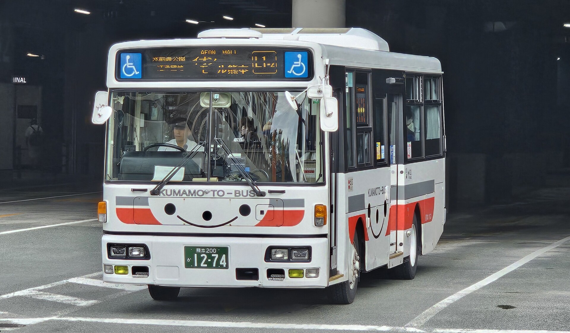 熊本バス 熊本200か1274 : 🚌BUS画像館熊本🚏九州産交バス 空港
